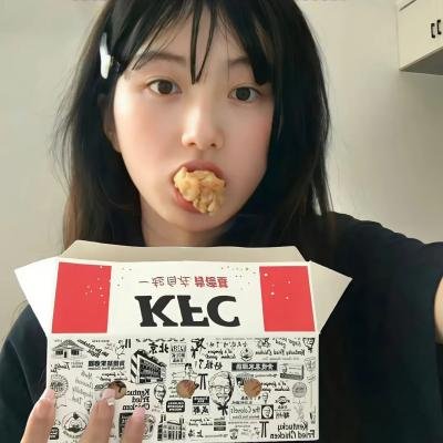 自己去看